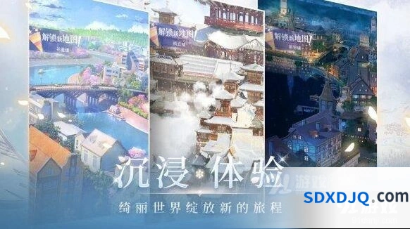 闪耀暖暖妆容获取全指南