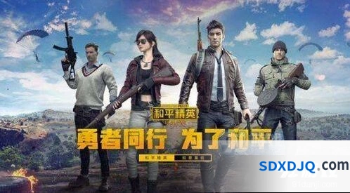 和平精英体验服申请条件与网址