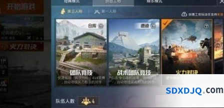 和平精英直升机获取方法一览