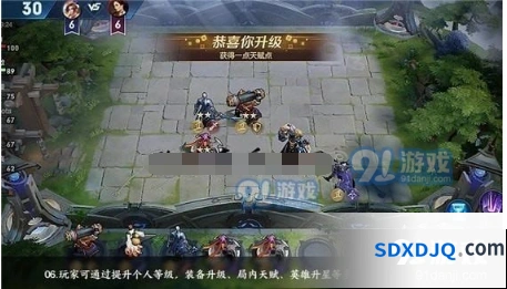 王者荣耀模拟战排位赛上分指南