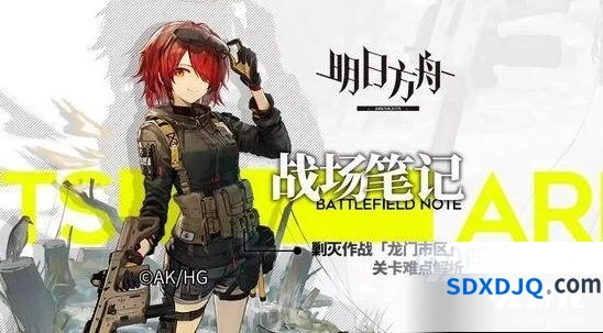 明日方舟龙门市区剿灭作战攻略详解