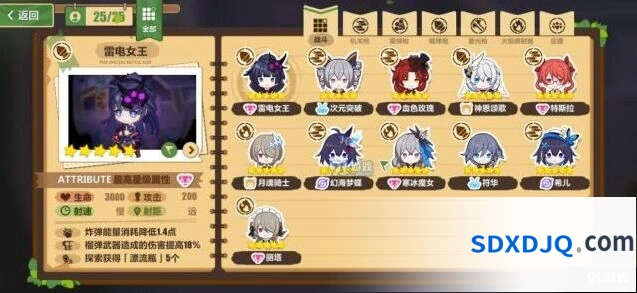 崩坏3高塔遗迹完整打法指南