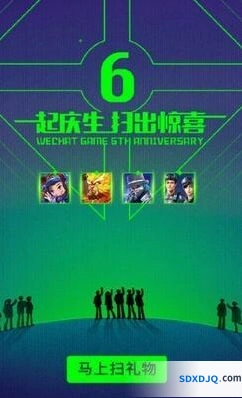 王者荣耀6周年送皮肤活动召唤次数限制