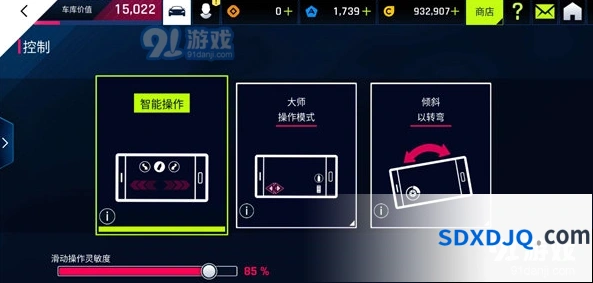 狂野飙车9自动驾驶与手动驾驶选择分析