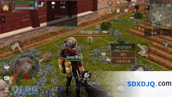 明日之后配件耐久管理技巧与实战应用