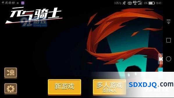 元气骑士2.25版本新彩蛋攻略