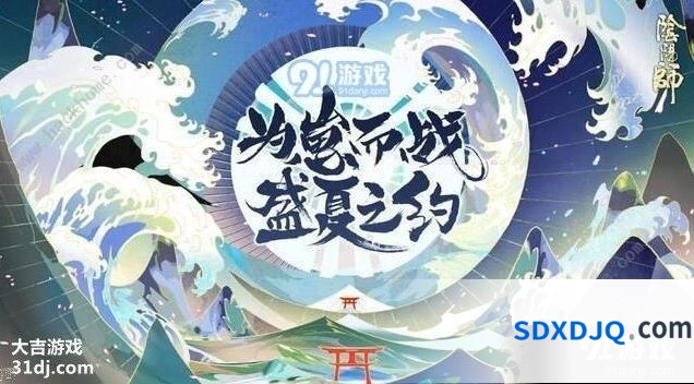 阴阳师寝肥合战阵容选择指南