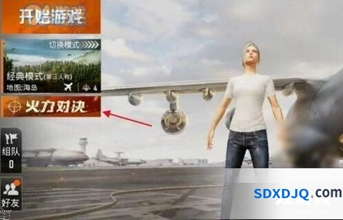 和平精英空袭定位仪获得方法详解