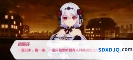 崩坏3高塔至上第二层攻略导航