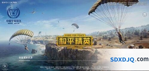 和平精英加特林刷新位置完整攻略