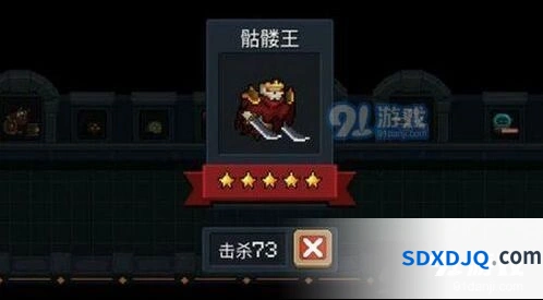 元气骑士骷髅王boss机制解析