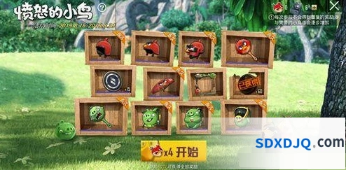 和平精英小鸟币获得全流程