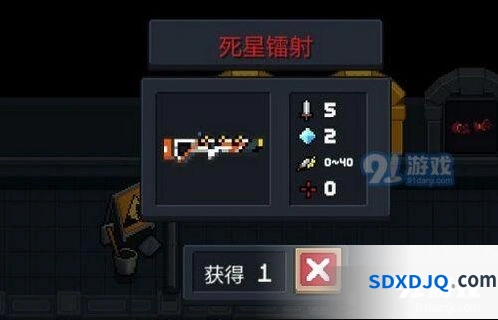 元气骑士死星镭射实战攻略