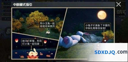 和平精英月兔模式地图物资攻略