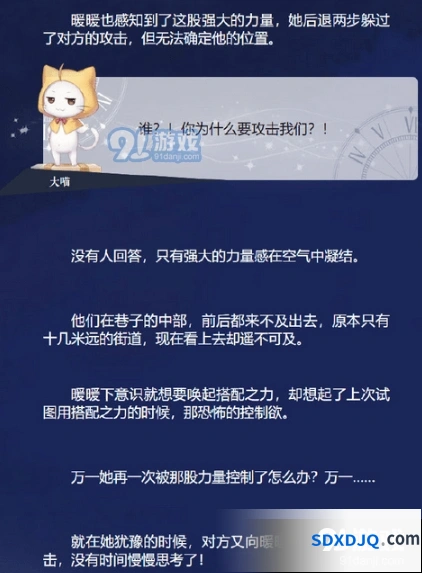 闪耀暖暖8-5关卡攻略大全