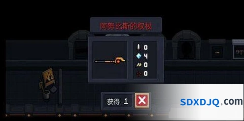 元气骑士阿努比斯的权杖攻略指南