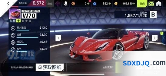 狂野飙车9Exotic Rides W70车辆介绍
