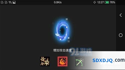 元气骑士2.2.5版本天赋攻略 新天赋使用技巧