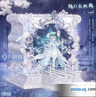 奇迹暖暖纯白奏鸣曲获取技巧