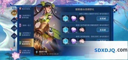 勇者之誓甚于生死是赵云的台词