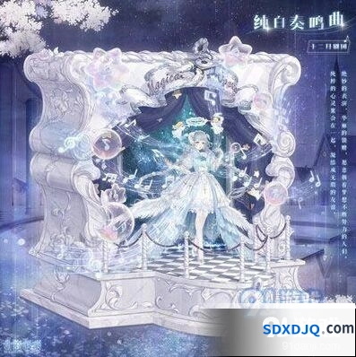 奇迹暖暖纯白奏鸣曲套装获得攻略详解