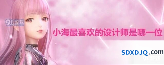 闪耀暖暖联盟答题答案指南