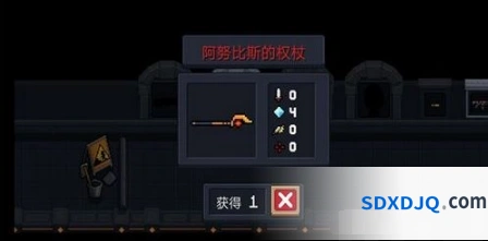 元气骑士阿努比斯的权杖红武教学