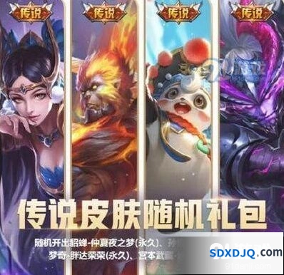 王者荣耀6周年微信活动扫礼物教程