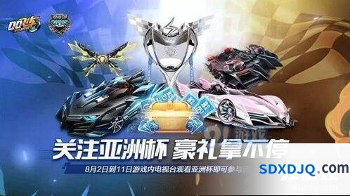 QQ飞车亚洲车神戒指获取技巧详解
