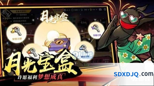 《忍者必须死3》月光宝盒获得攻略