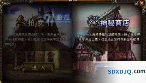 王者荣耀8月神秘商店玩法分享