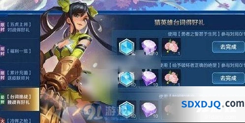 王者荣耀孙膑台词完整版 时间波浪变化无常