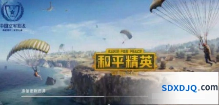《和平精英》直升机操作详解