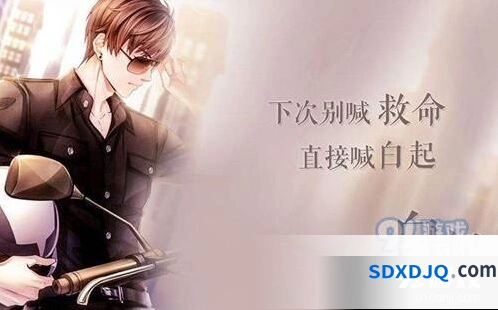 恋与制作人8月19日兑换码领取方法