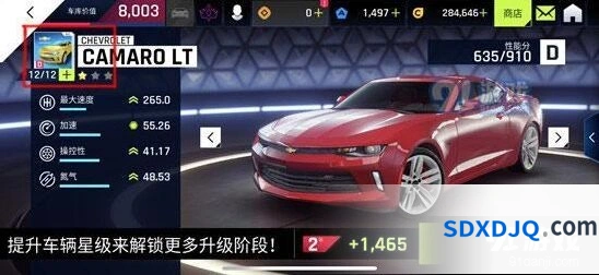 狂野飙车9赛车升星要点分享