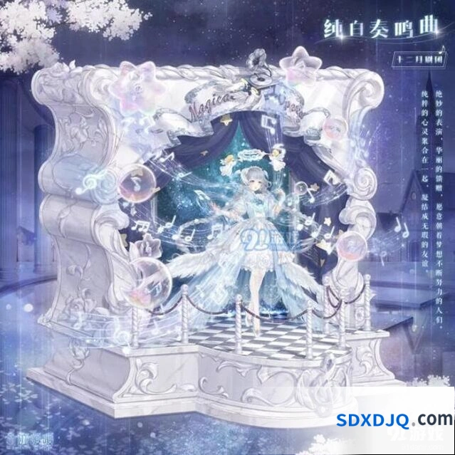 奇迹暖暖纯白奏鸣曲套装全攻略