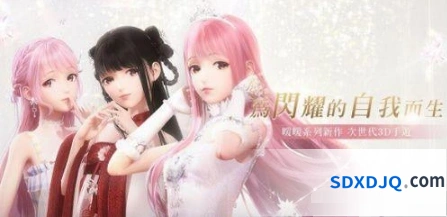 《闪耀暖暖》派对答题玩法