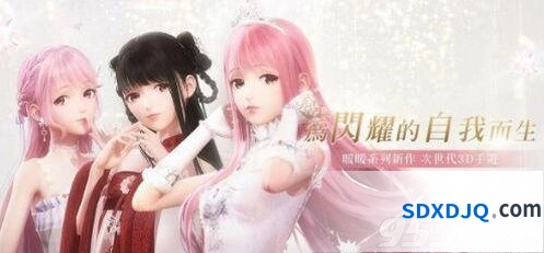 闪耀暖暖蜜桃引力时装获得方法