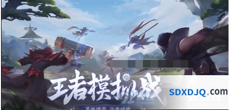 《王者荣耀》自走棋全面玩法攻略