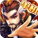 乱世曹操官方最新版-2.6.71
