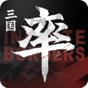 率土之滨官方最新版-9.2.6