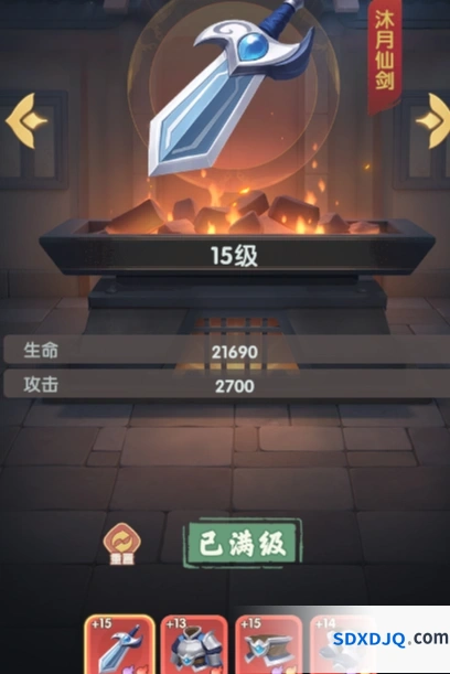 《城主别慌张》共鸣装备消除方法