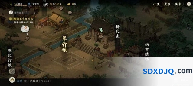 剑隐侠踪录翠竹镇支线30级以上触发方式汇总