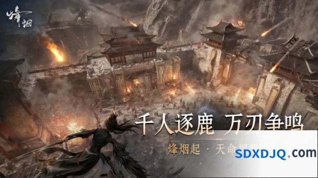 《烽烟》矿战打法攻略
