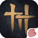 燕云十六声官方最新版