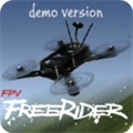 fpv模拟器(freerider)官方最新版