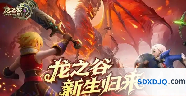 《龙之谷：启程》沙龙副本玩法介绍