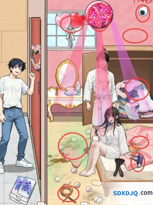 《轻松就通关》男友出差通关攻略