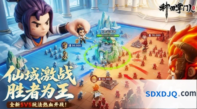 《种田掌门人》5v5对战玩法介绍