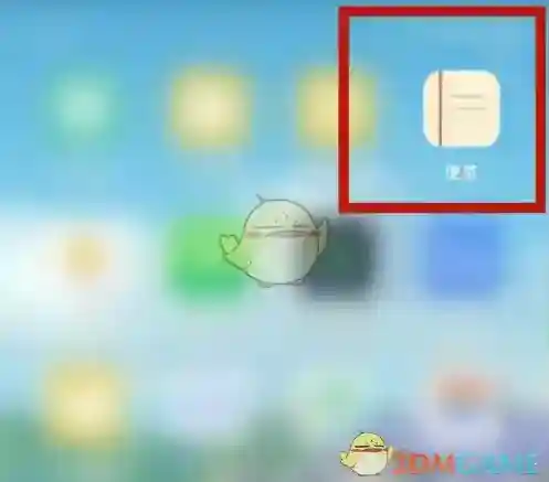 oppo便签打开手机